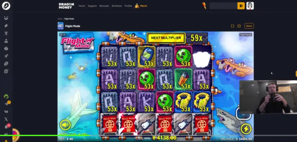 Папич стрим